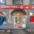 помещение под торговлю на улице Лескова