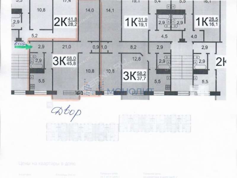 трёхкомнатная квартира на улице Адмирала Васюнина дом 13