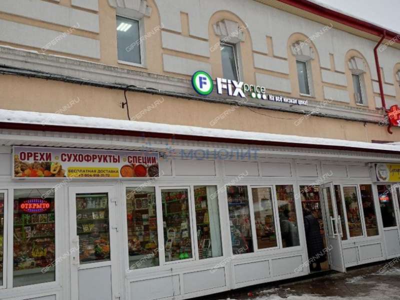 помещение под помещение свободного назначения, торговую площадь на Советской площади город Балахна