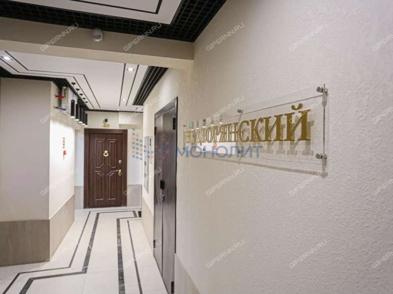 трёхкомнатная квартира на улице Гоголя дом 14А
