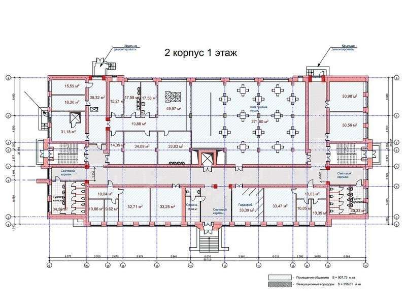 помещение под офис на Московском шоссе