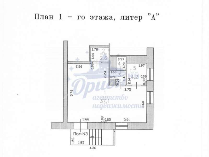 помещение под помещение свободного назначения на улице Челюскинцев