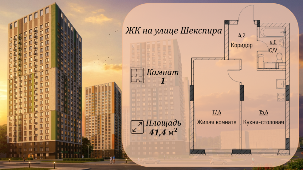 Источник: СЗ СТЭКОМ