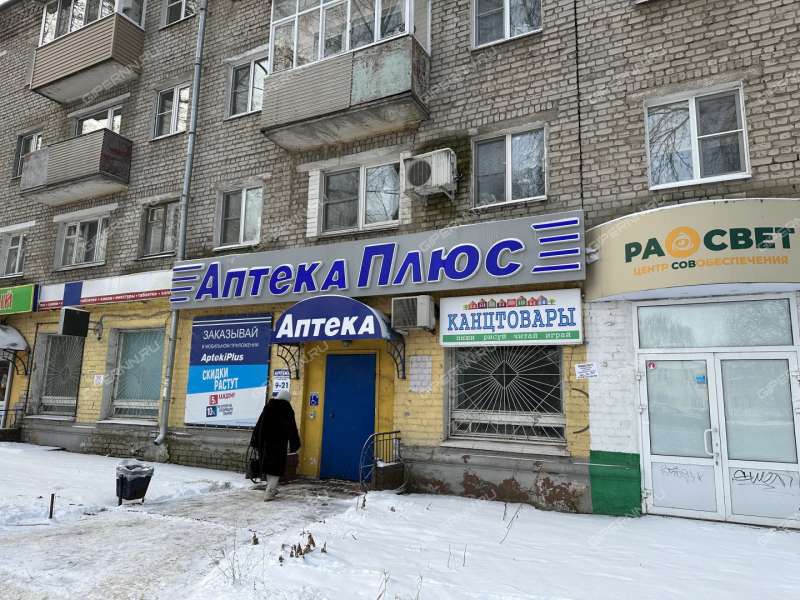 помещение под торговую площадь на улице Героя Рябцева