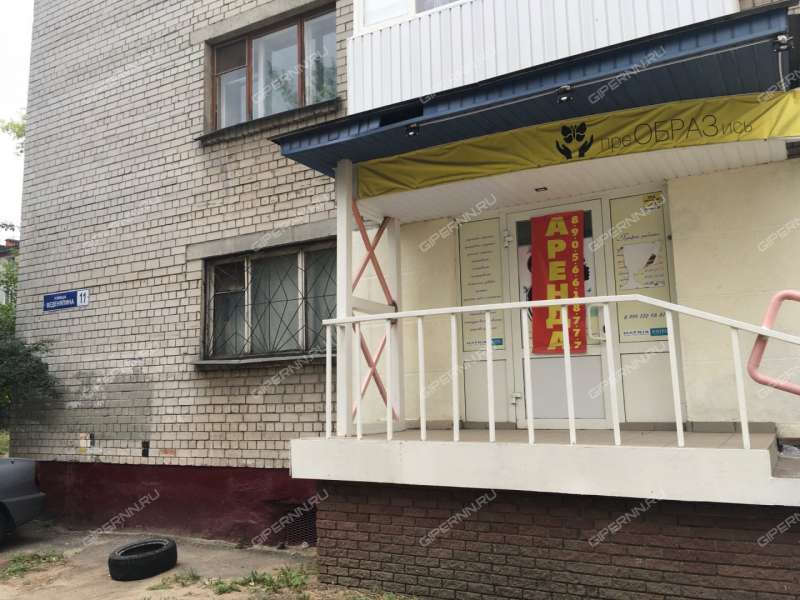 помещение под помещение свободного назначения, офис на улице Веденяпина