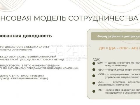 1-komnatnaya-ul-alekseevskaya-d-14-17 фото