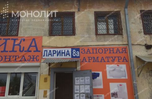 Ул Ларина Магазины