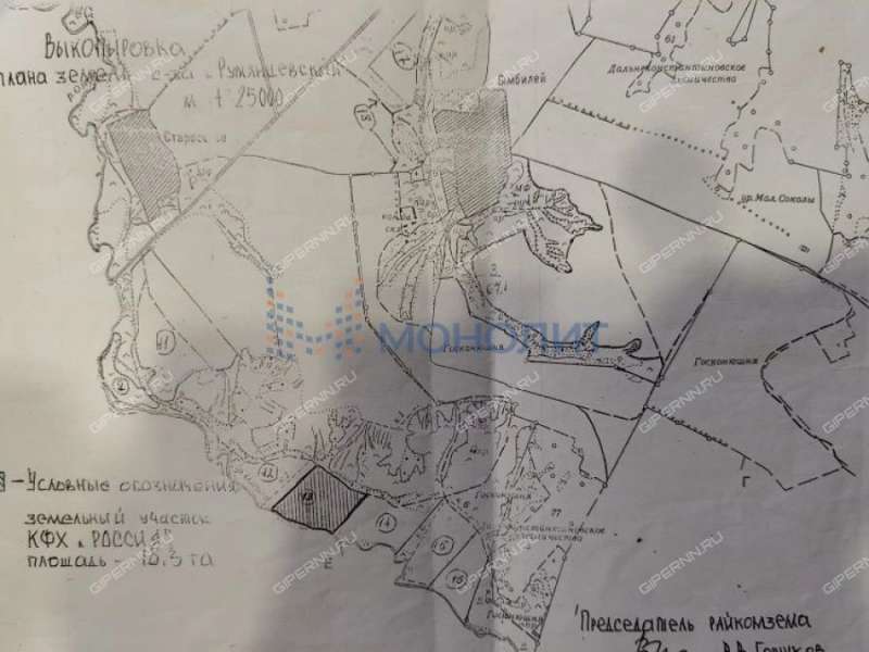 земельный участок под сельхоз назначение в Дальнеконстантиновском районе Нижегородской области