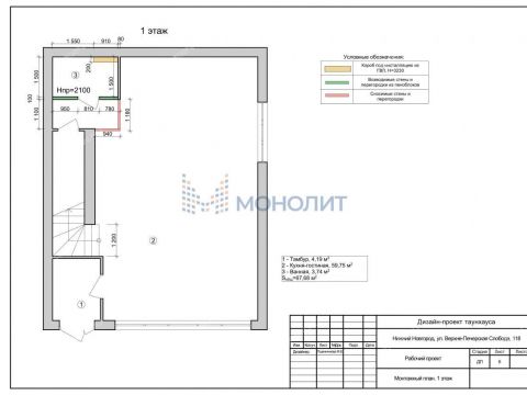 taunhaus-sl-verhnepecherskaya-d-118-1 фото