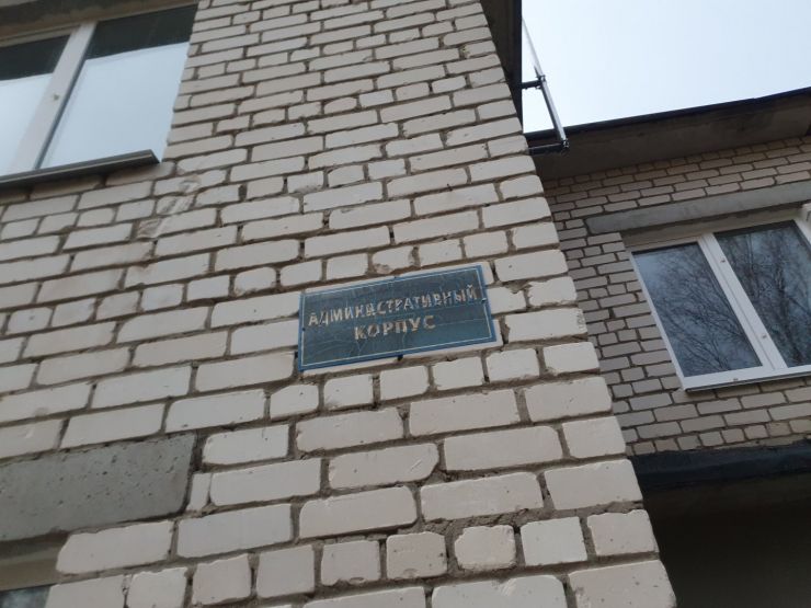 Фото: Ксения Ражева