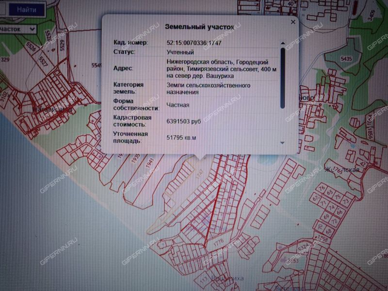 земельный участок под коммерческое использование в Городецком районе Нижегородской области