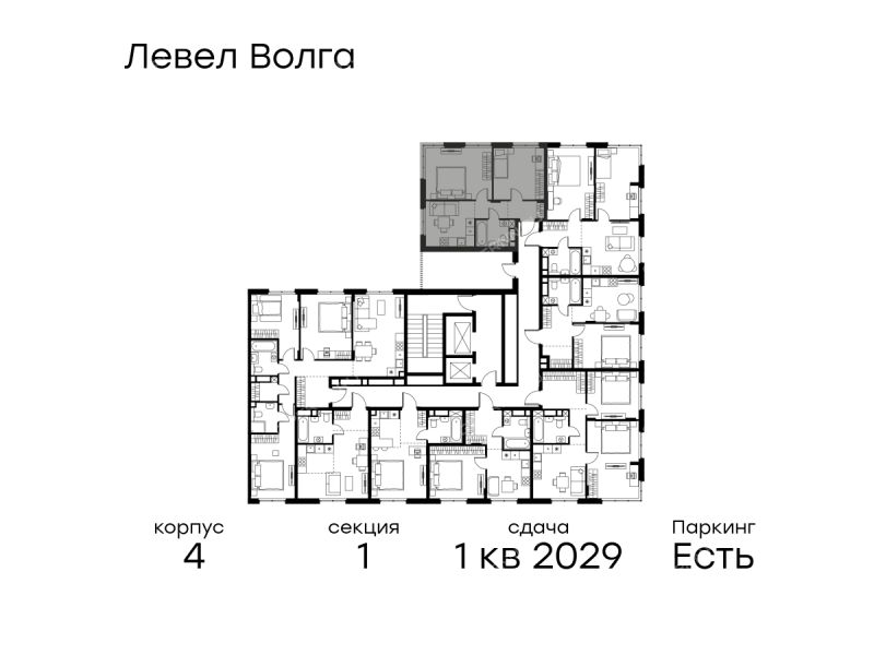 двухкомнатная квартира в ЖК Левел Волга, корпус 4