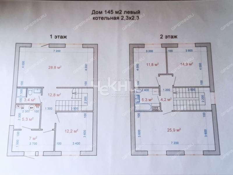 коттедж на 6-я Изумрудная посёлок Селекционной станции