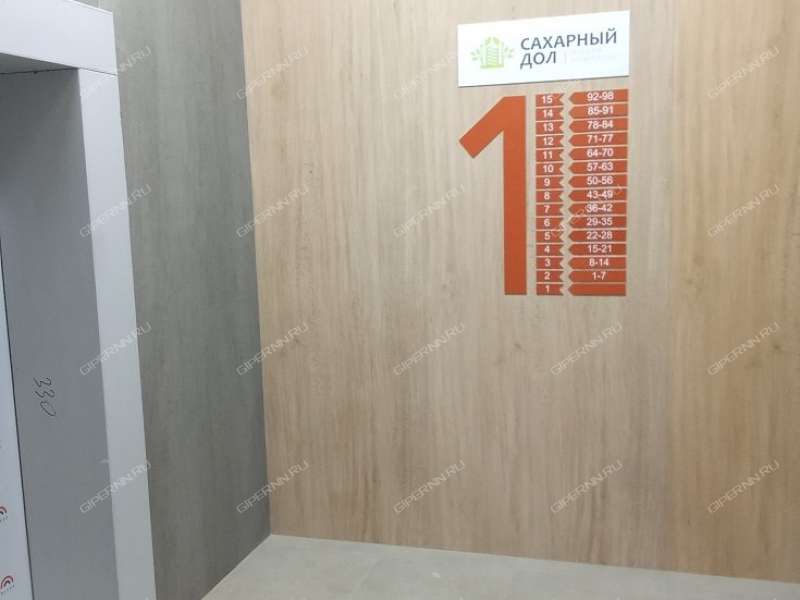 двухкомнатная квартира на Медицинской улице дом 15 к4