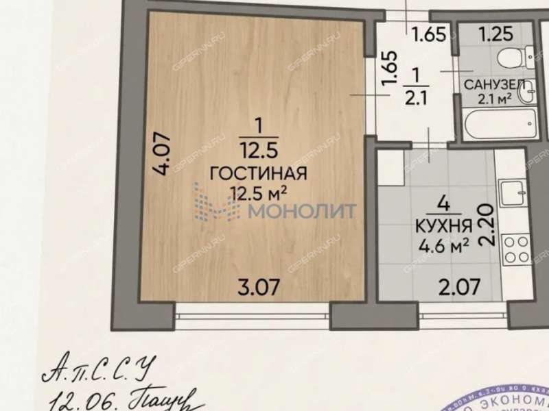 однокомнатная квартира на Авангардной улице дом 14
