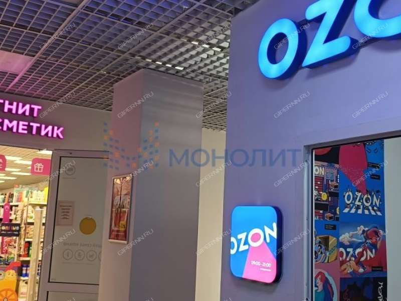 помещение под офис, торговую площадь на Южном шоссе