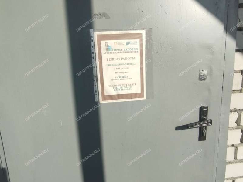 помещение под офис на улице Крупской город Павлово