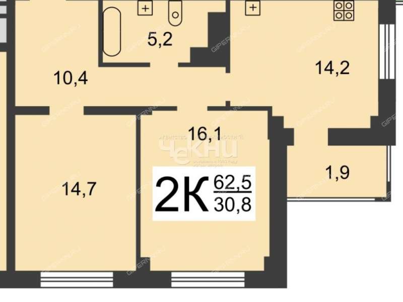 двухкомнатная квартира на улице Карла Маркса дом 45