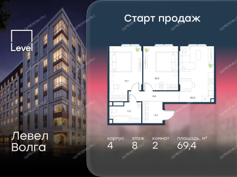 2-komnatnaya-zhk-level-volga-korpus-4 фото