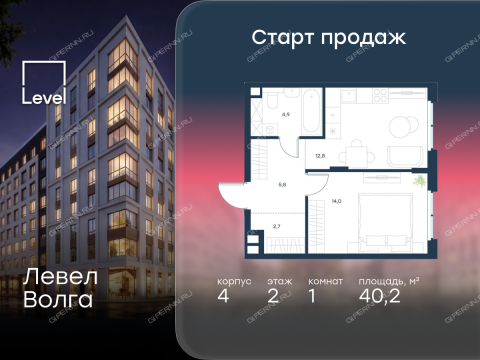 1-komnatnaya-zhk-level-volga-korpus-4 фото