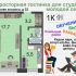 однокомнатная квартира на улице Героев Космоса дом 32