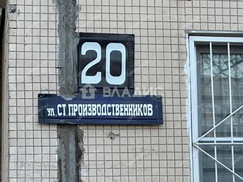 трёхкомнатная квартира на улице Старых Производственников дом 20