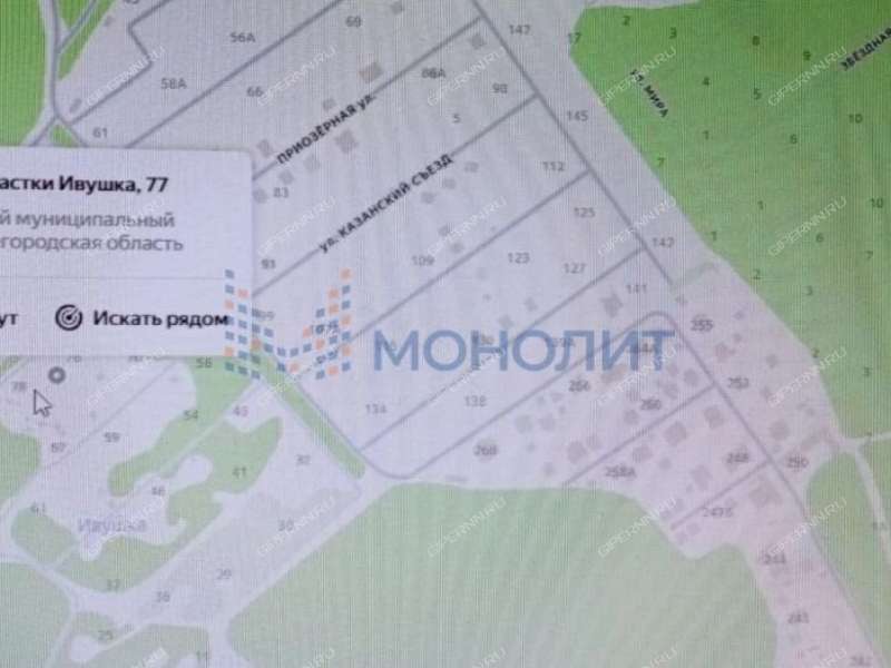 земельный участок под сельхоз назначение в Богородском районе Нижегородской области