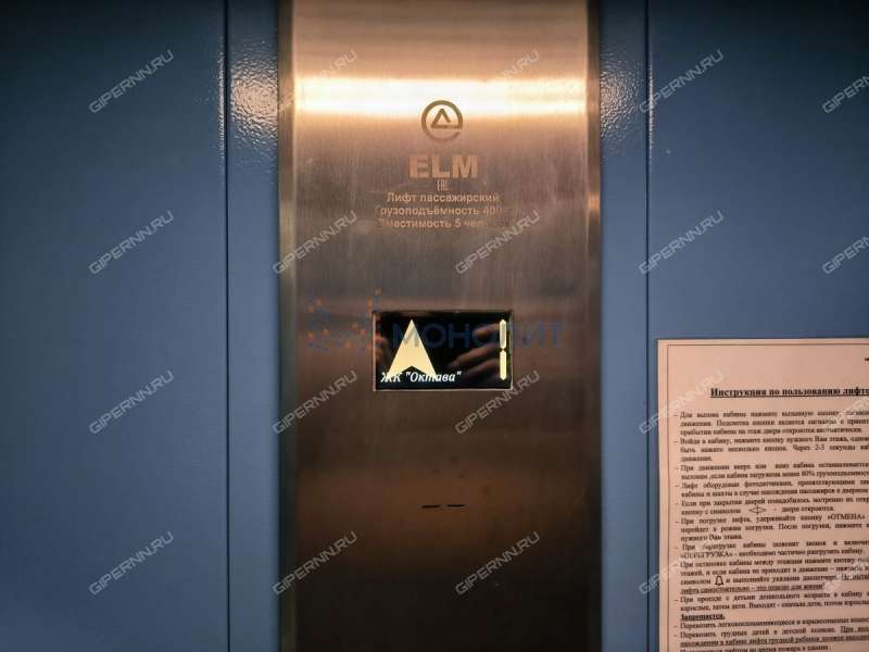 двухкомнатная квартира на улице Глеба Успенского дом 1 к2