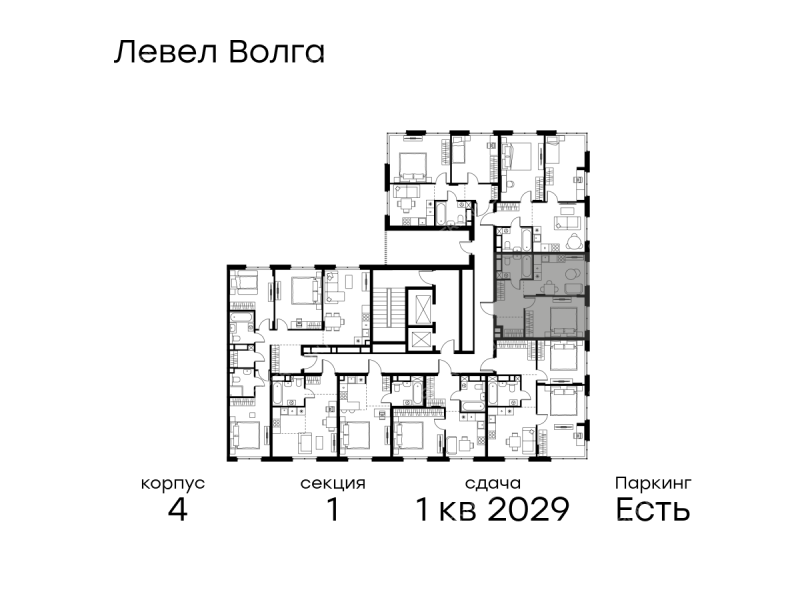 однокомнатная квартира в ЖК Левел Волга, корпус 4