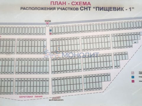 sad-derevnya-yulovka-dalnekonstantinovskiy-rayon фото