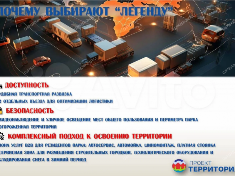 земельный участок под коммерческое использование в Богородском районе Нижегородской области