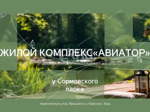 kvartira-studiya-ul-krasnyh-zor фото