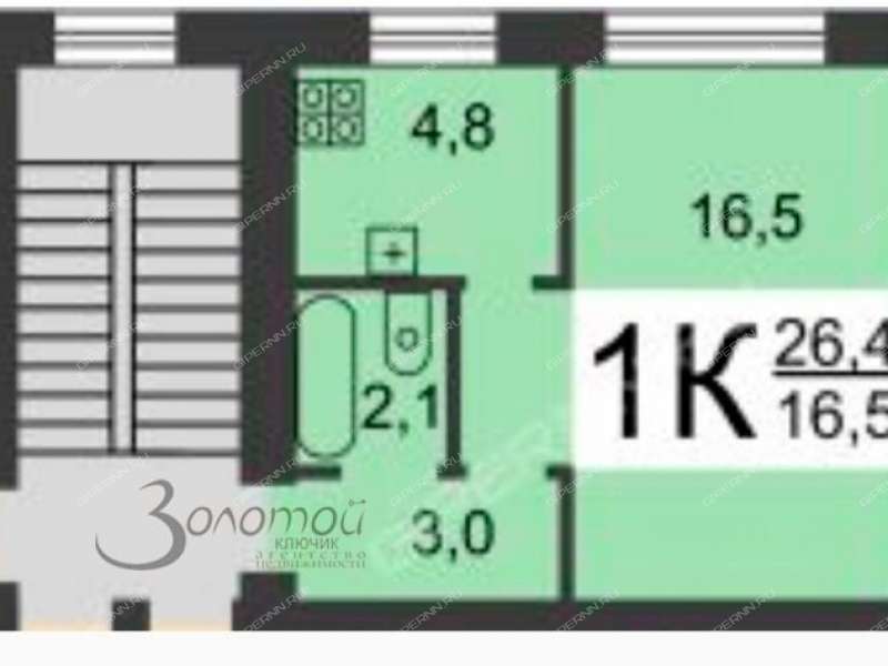 однокомнатная квартира на Мончегорской улице дом 13а