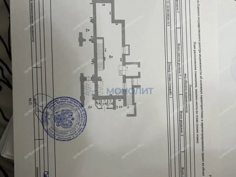 ul-engelsa-d-2 фото