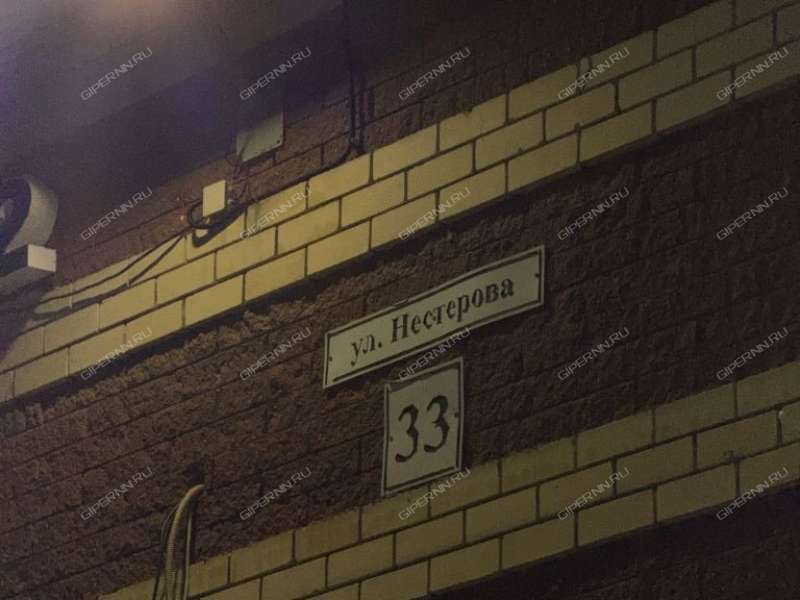 помещение под коммерческую недвижимость на улице Нестерова