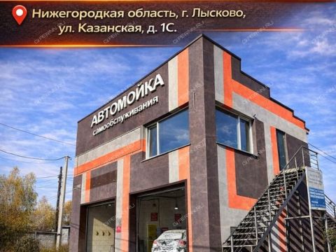 gorod-lyskovo-lyskovskiy-municipalnyy-okrug фото