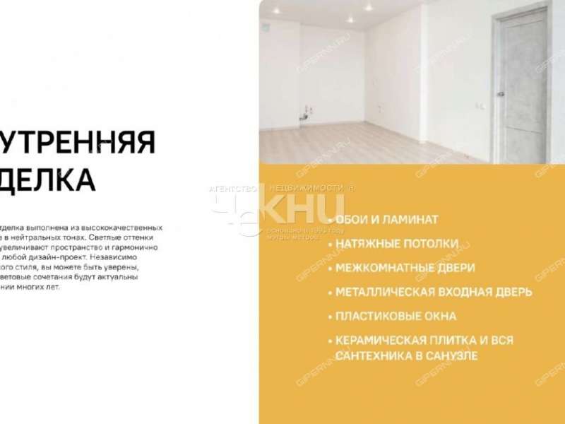 трёхкомнатная квартира в новостройке на Львовской улице