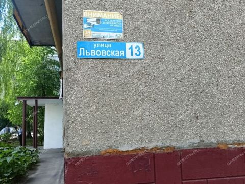 2-komnatnaya-ul-lvovskaya-d-13 фото