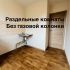 двухкомнатная квартира на улице Гаугеля дом 5