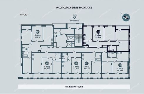 Купить Квартиру Ул Коминтерна Нижний