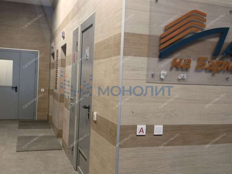 трёхкомнатная квартира на улице Максима Горького дом 24