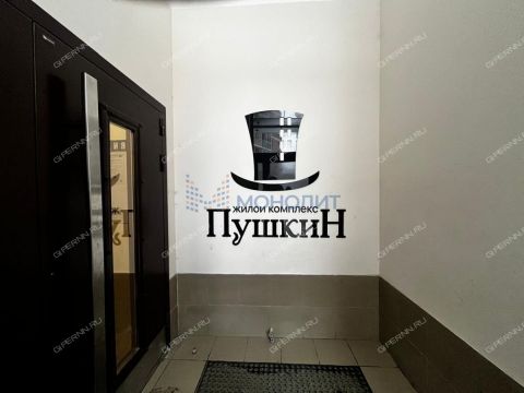 kvartira-studiya-ul-timiryazeva-d-7-k5 фото