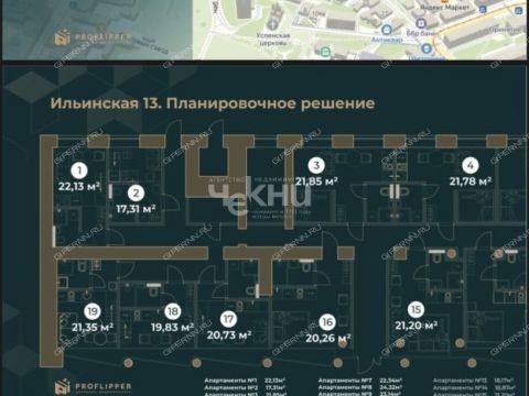 1-komnatnaya-ul-ilinskaya-d-13-2 фото